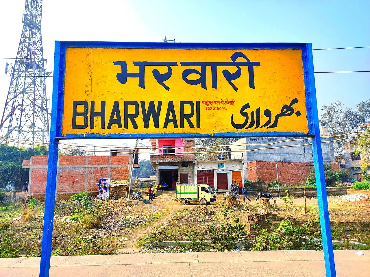 Photo of Bharwāri