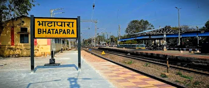Photo of Bhātāpāra