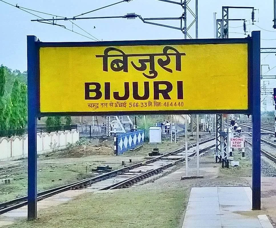 Photo of Bijuri