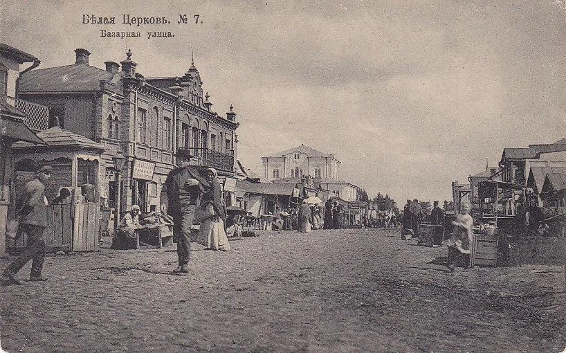 Photo of Bila Tserkva