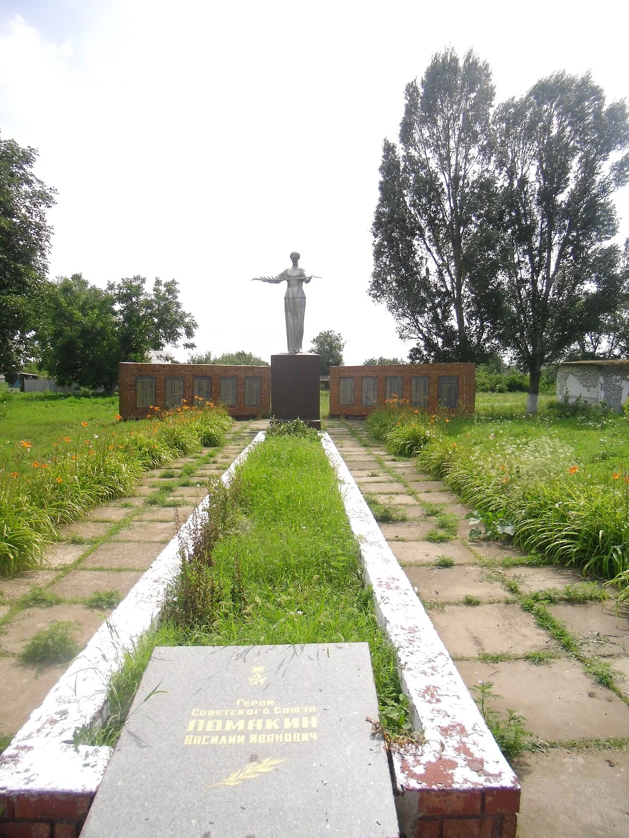 Photo of Biloiarivka