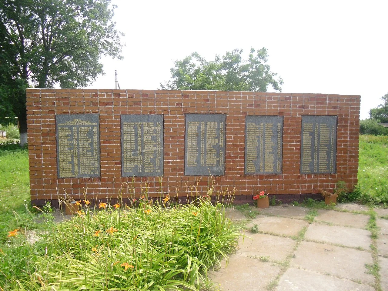 Photo of Biloiarivka