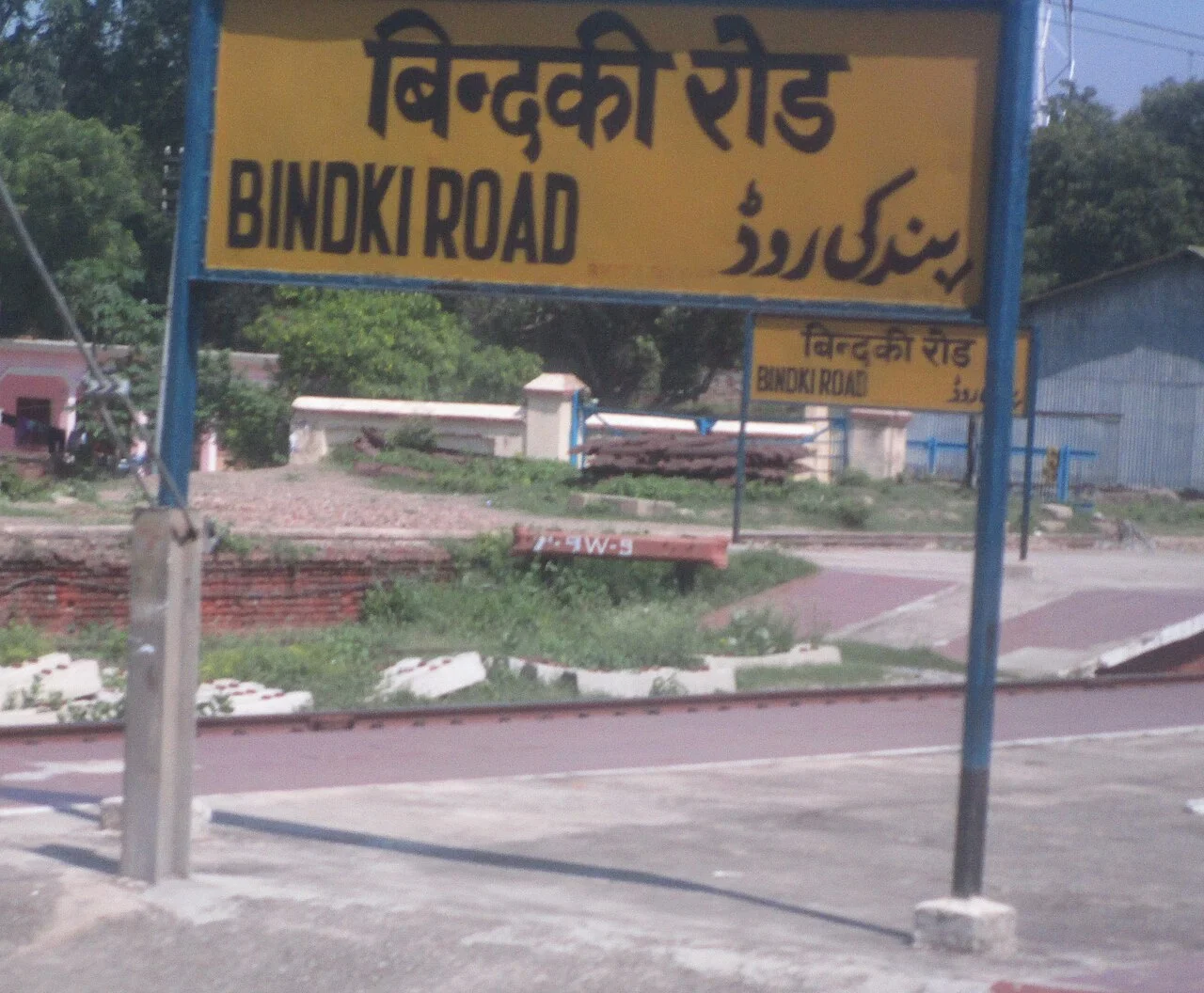 Photo of Bindki