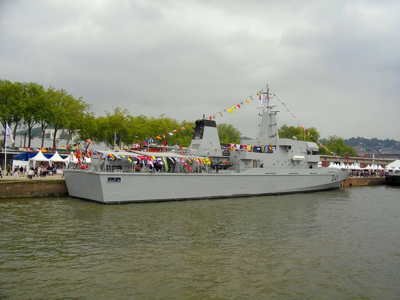 Photo of Bir Anzarane