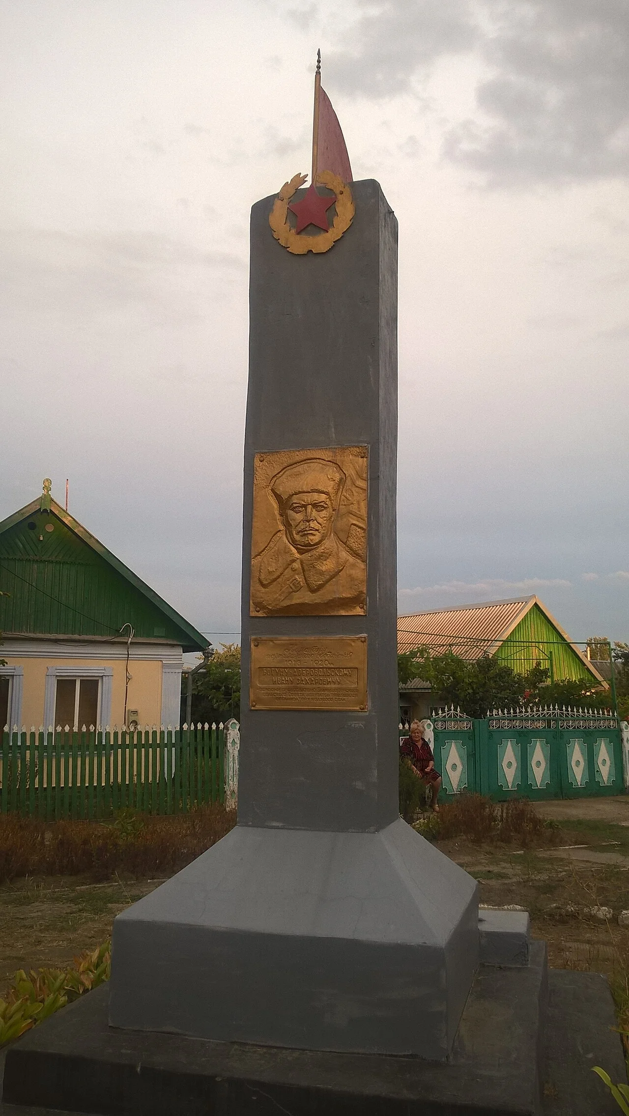 Photo of Blijnii Hutor