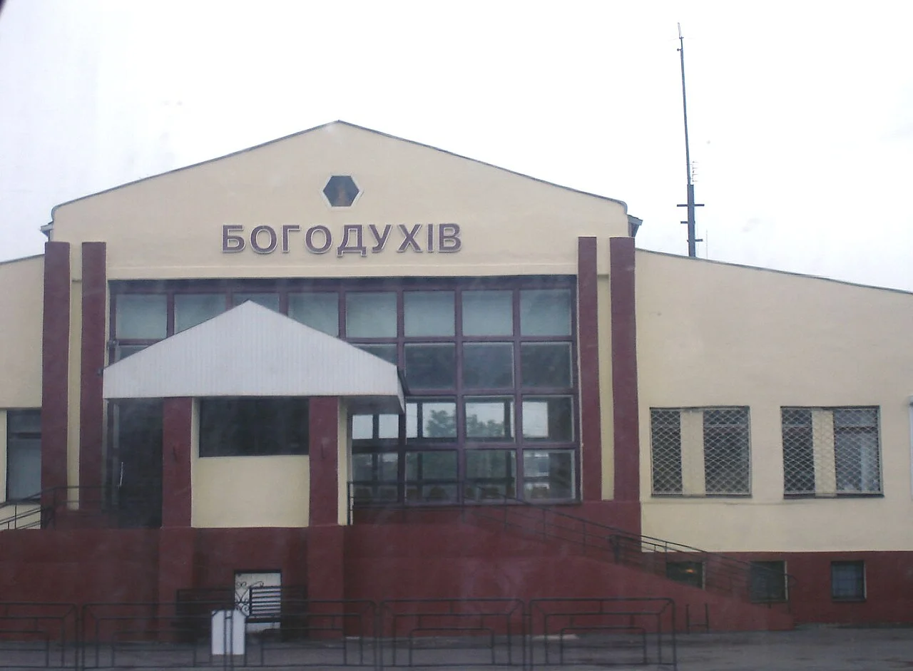Photo of Bohodukhiv