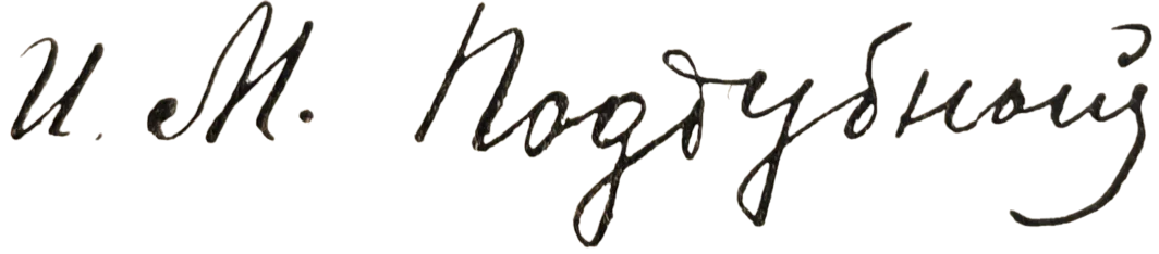 Photo of Bohodukhivka