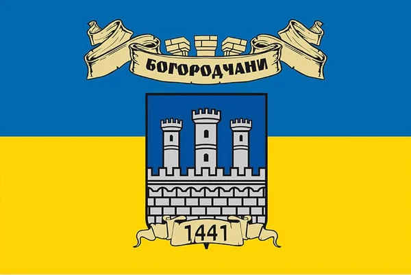 Photo of Bohorodchany