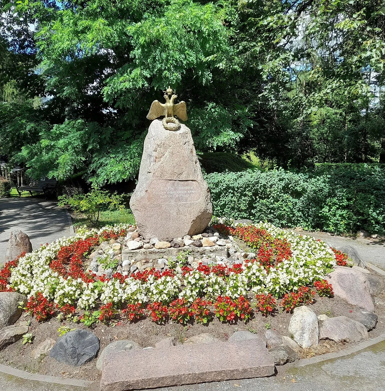 Photo of Bol'shiye Vyazëmy