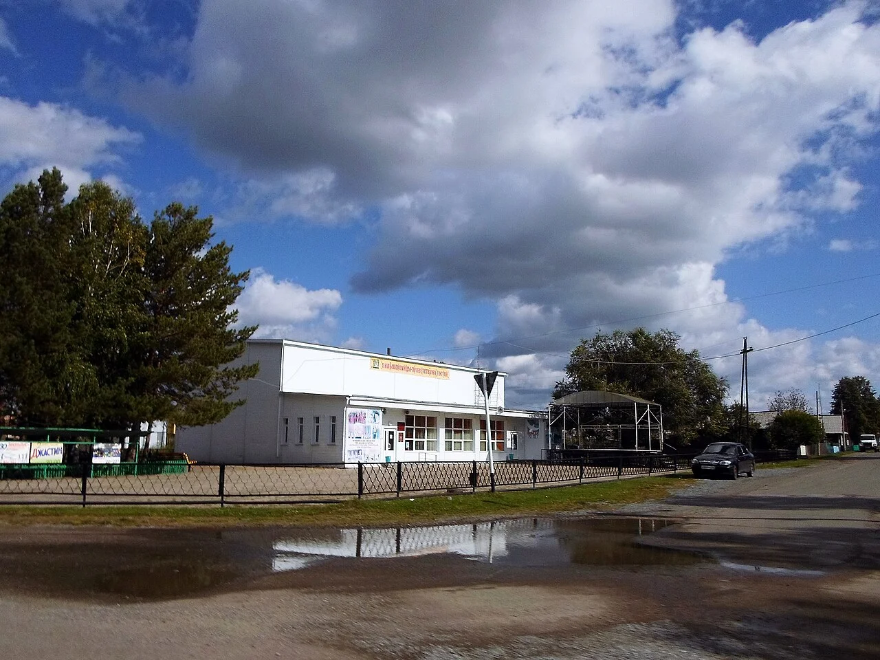 Photo of Bol’shoy Uluy