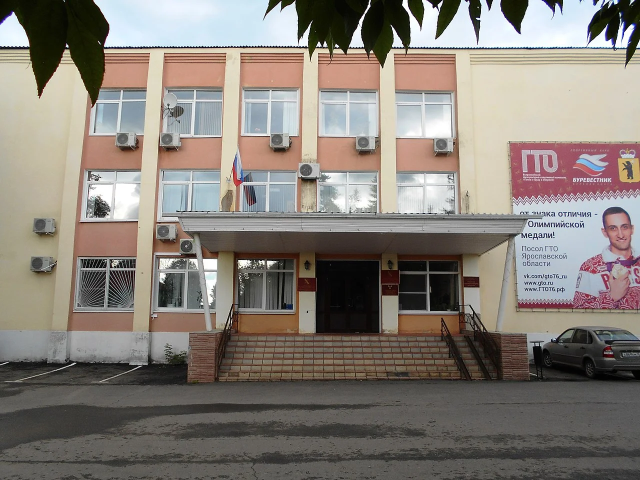 Photo of Bol’shoye Selo