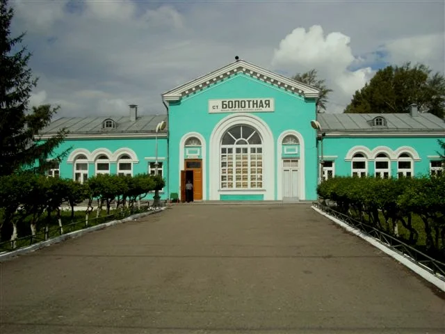 Photo of Bolotnoye