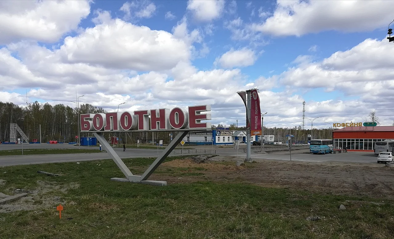 Photo of Bolotnoye