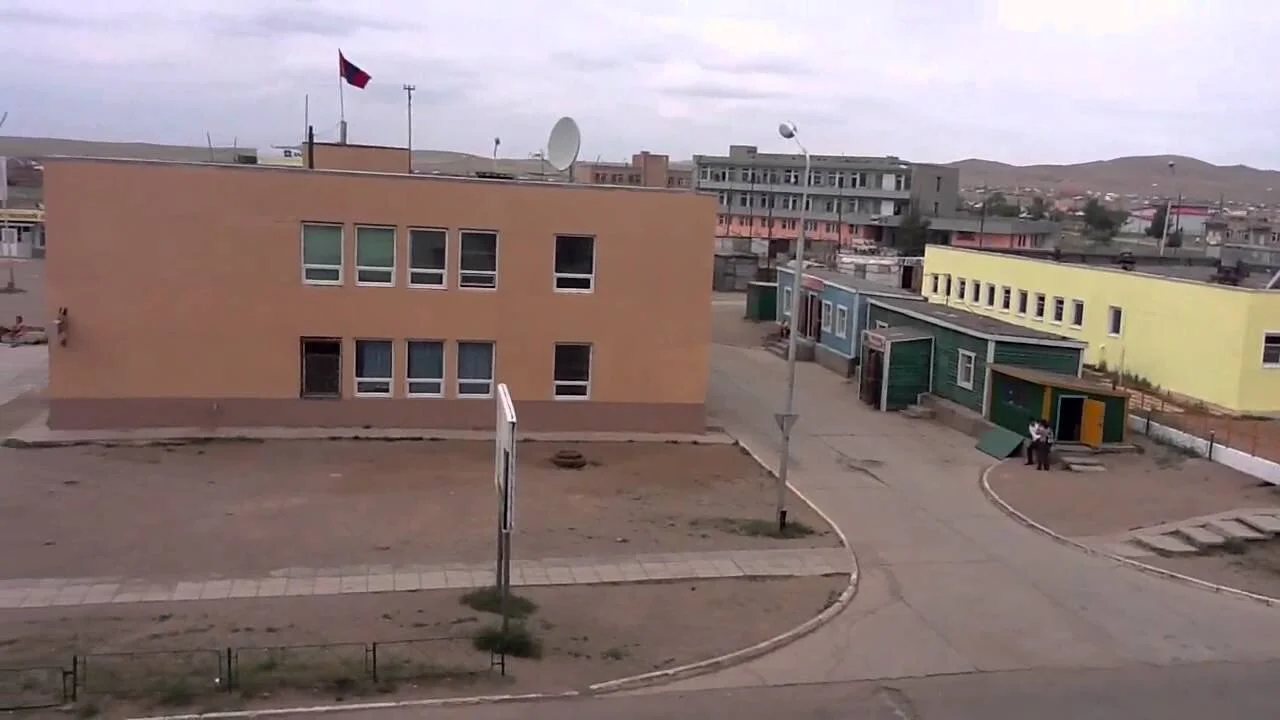 Photo of Bor-Öndör