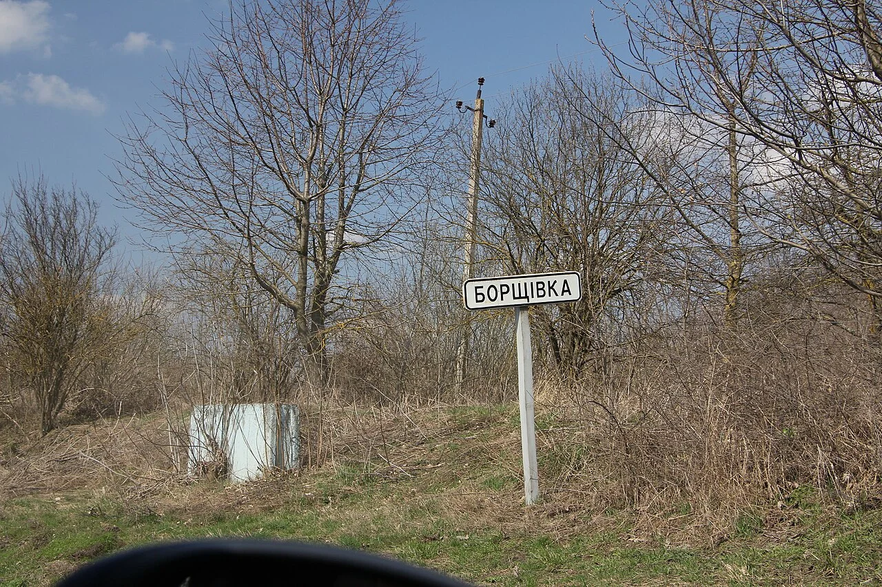 Photo of Borshchivka
