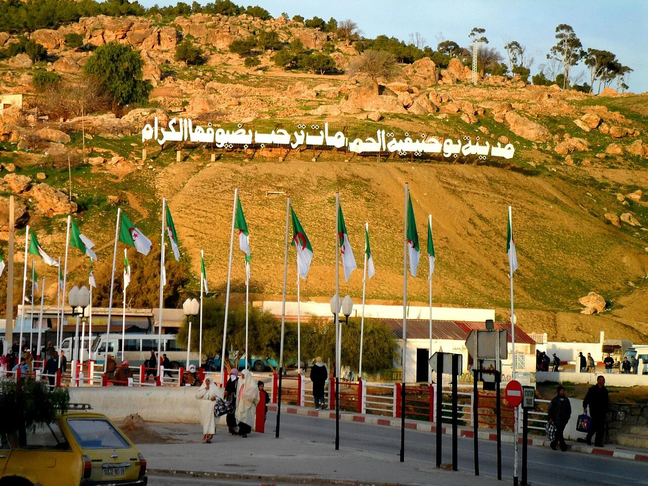 Photo of Bou Hanifia el Hamamat