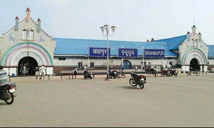 Photo of Brahmapur