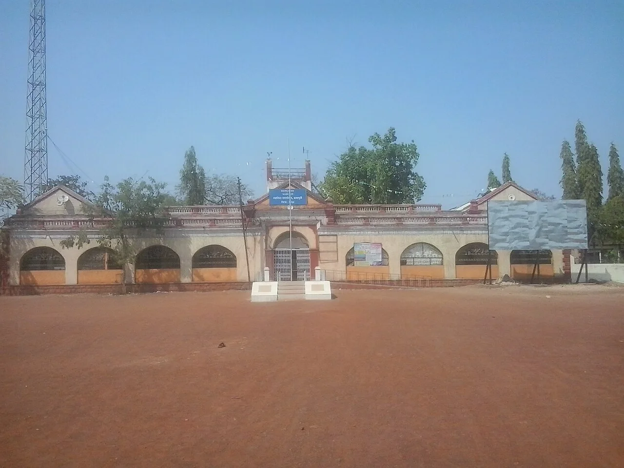 Photo of Bramhapuri