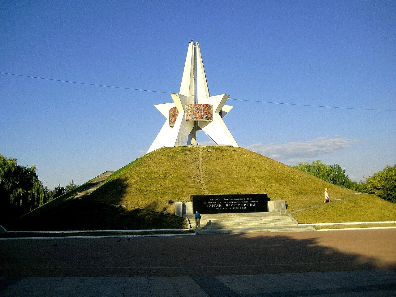 Photo of Bryansk