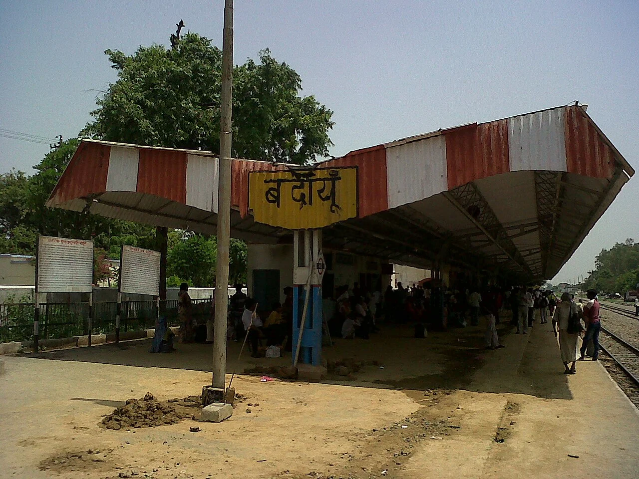 Photo of Budaun