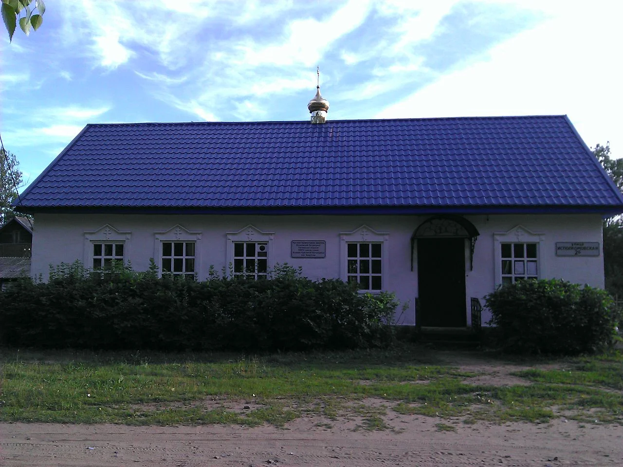 Photo of Budogoshch’