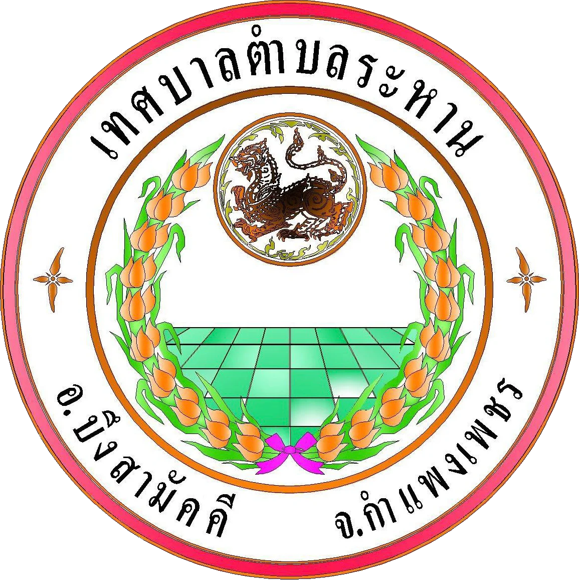 Photo of Bueng Samakkhi