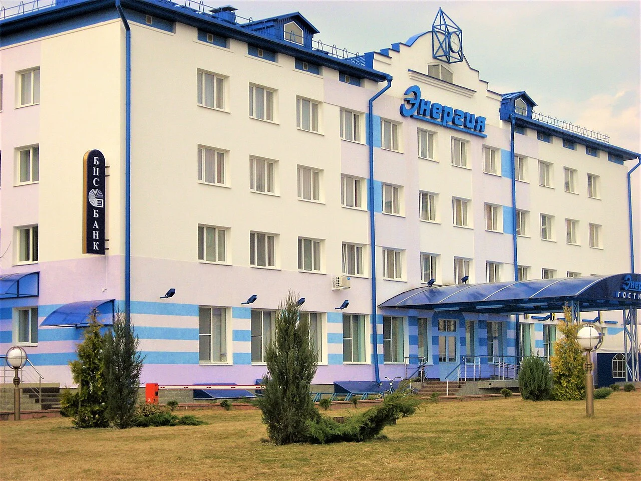 Photo of Byelaazyorsk