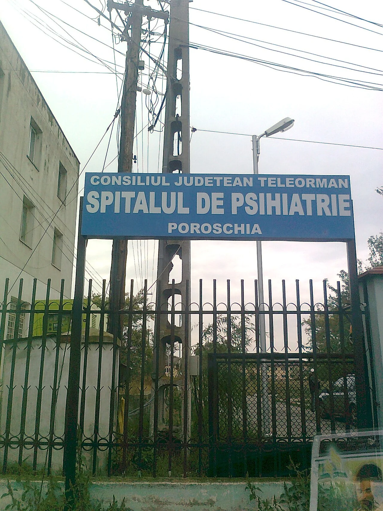 Photo of Calomfirești