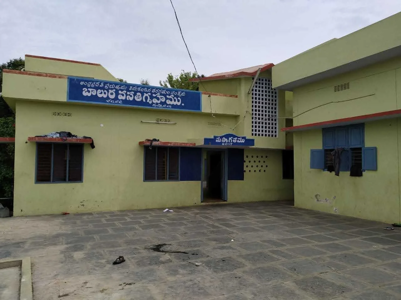 Photo of Challapalle