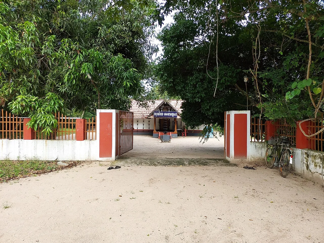 Photo of Chammanād