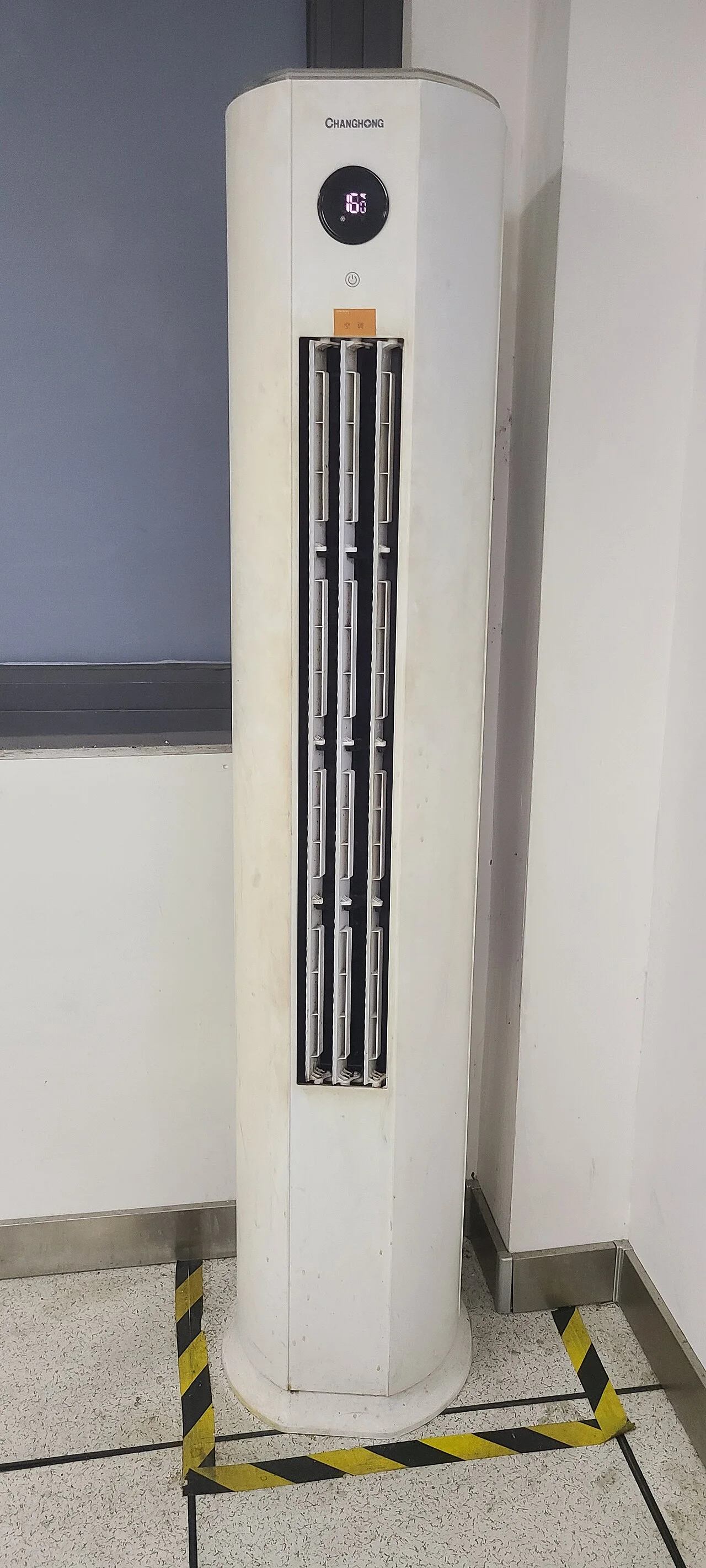 Photo of Changhongjie