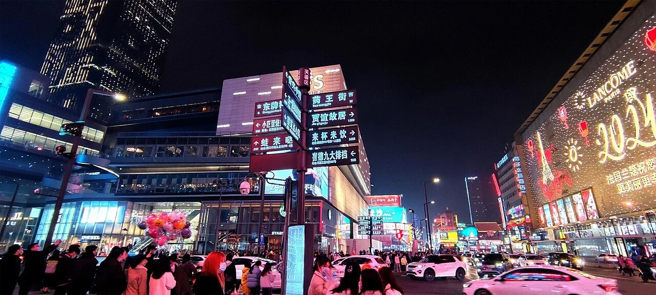 Photo of Changsha