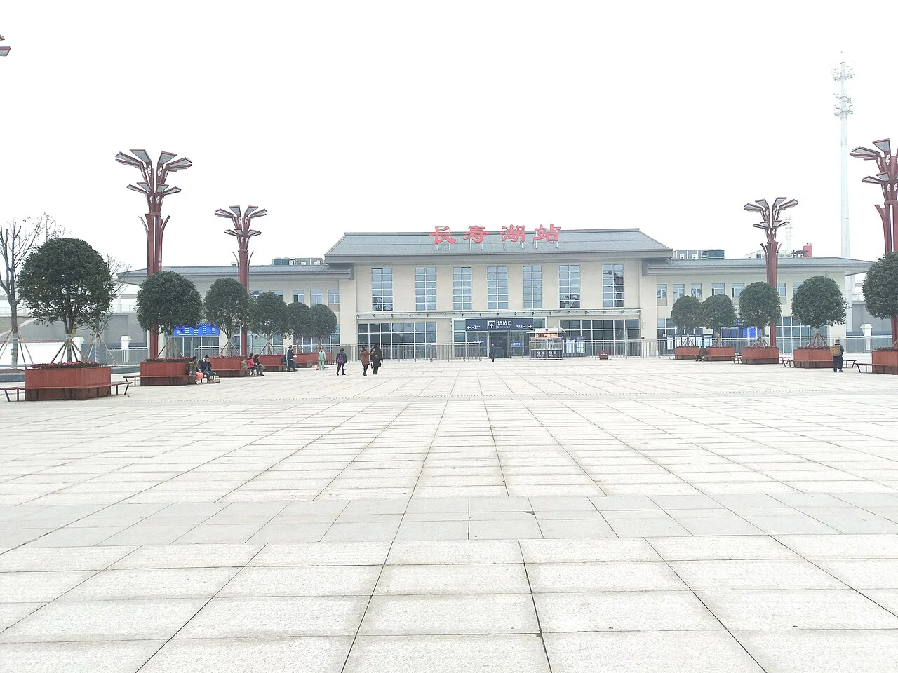 Photo of Changshouhu