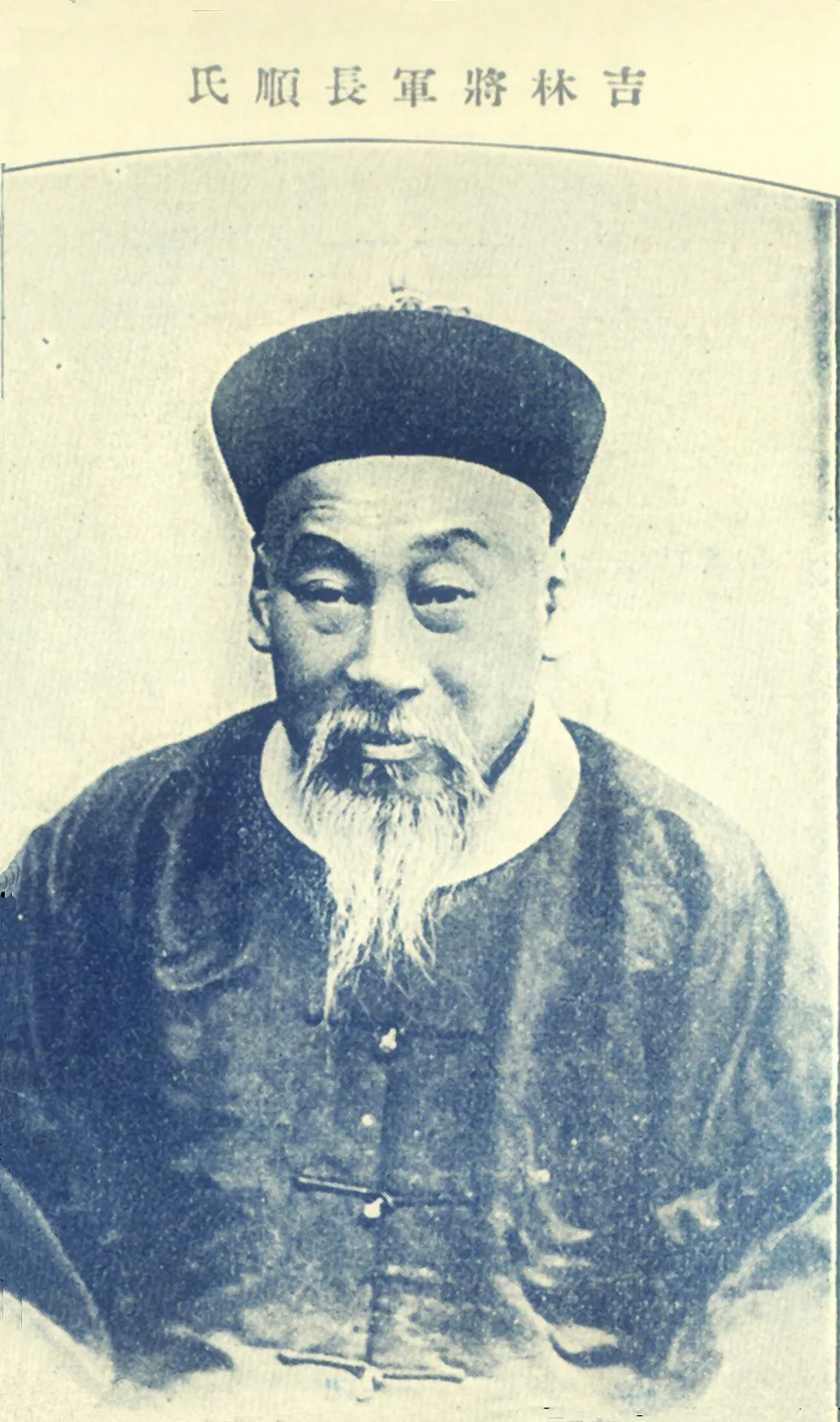 Photo of Changshun