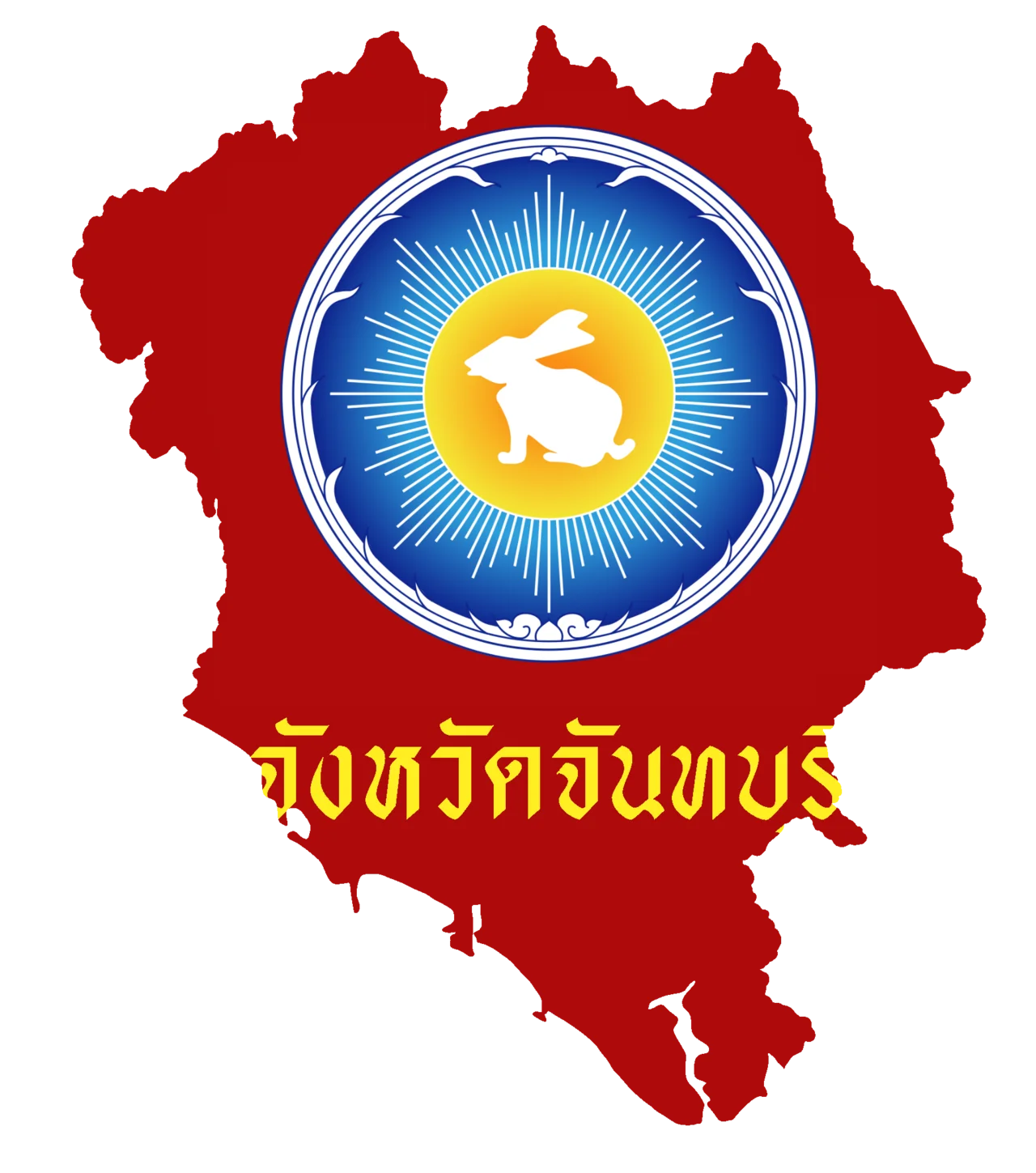 Photo of Chanthaburi