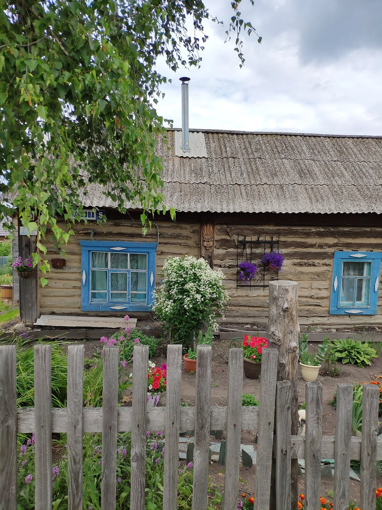 Photo of Charyshskoye