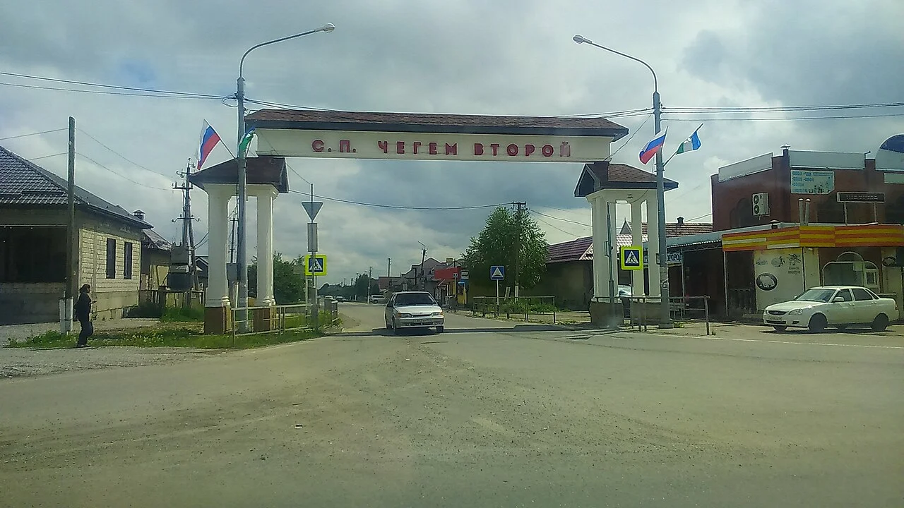 Photo of Chegem Vtoroy