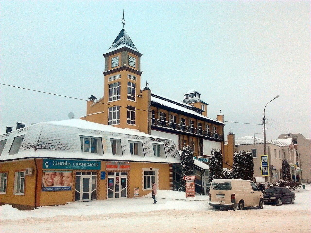 Photo of Chemerivtsi