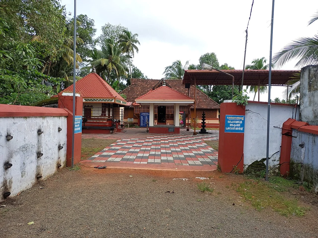 Photo of Chengalam