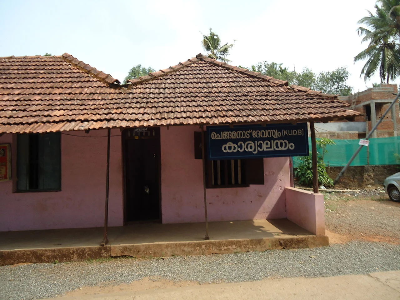 Photo of Chengamanād