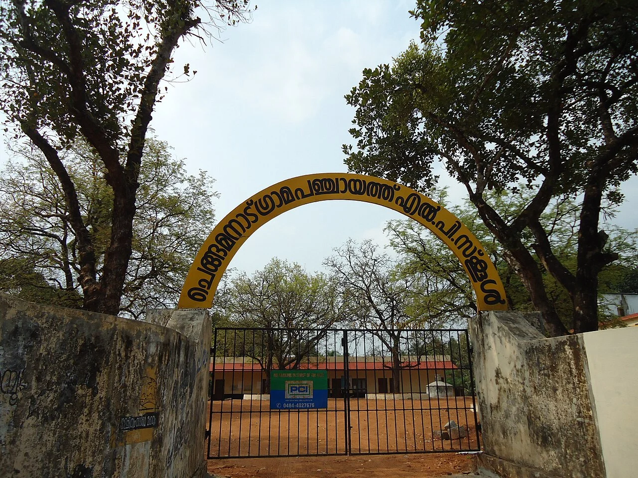 Photo of Chengamanād