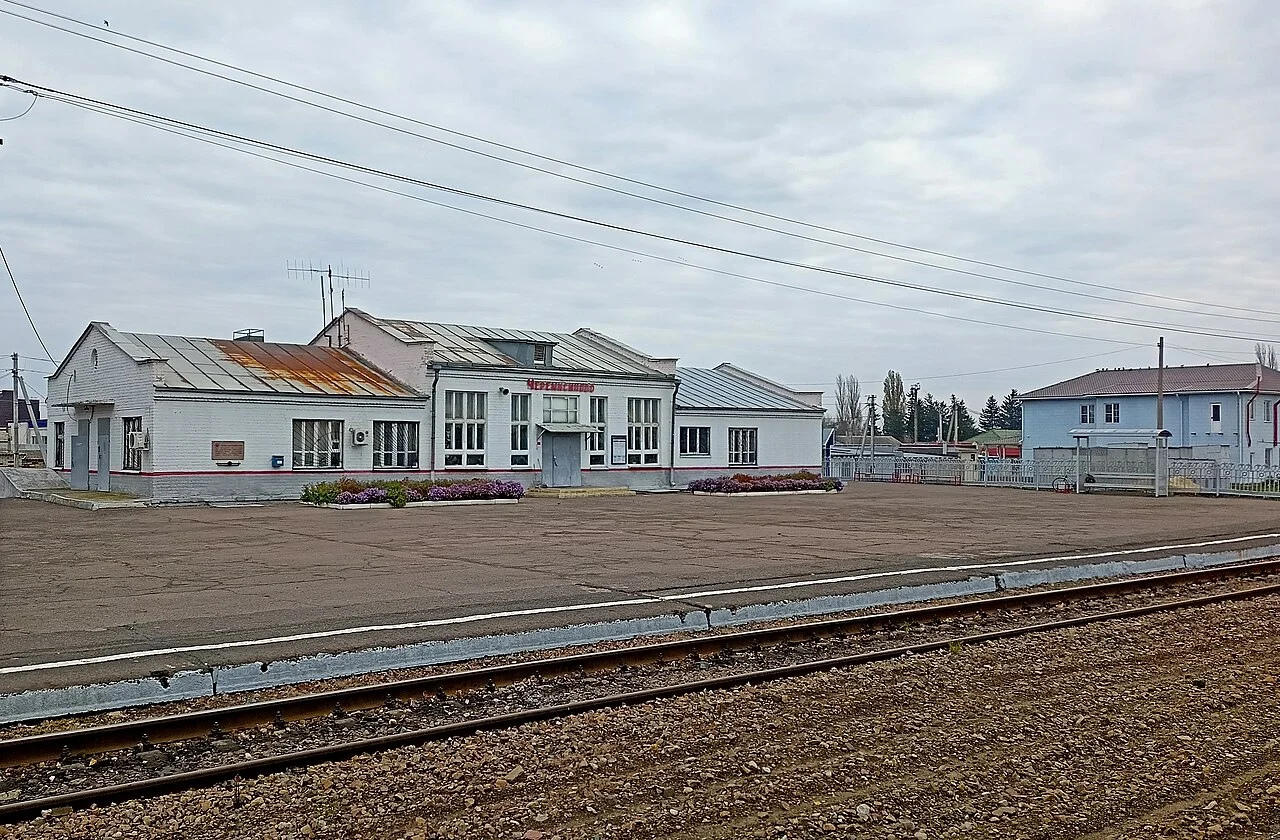 Photo of Cheremisinovo