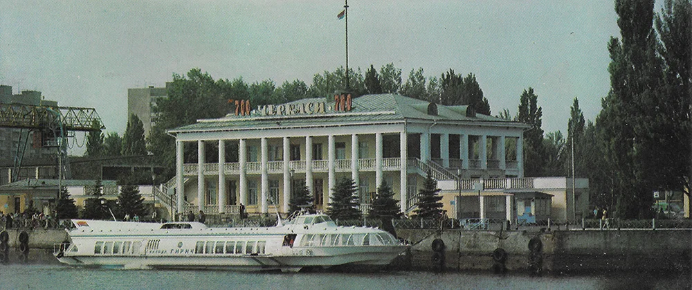 Photo of Cherkassy