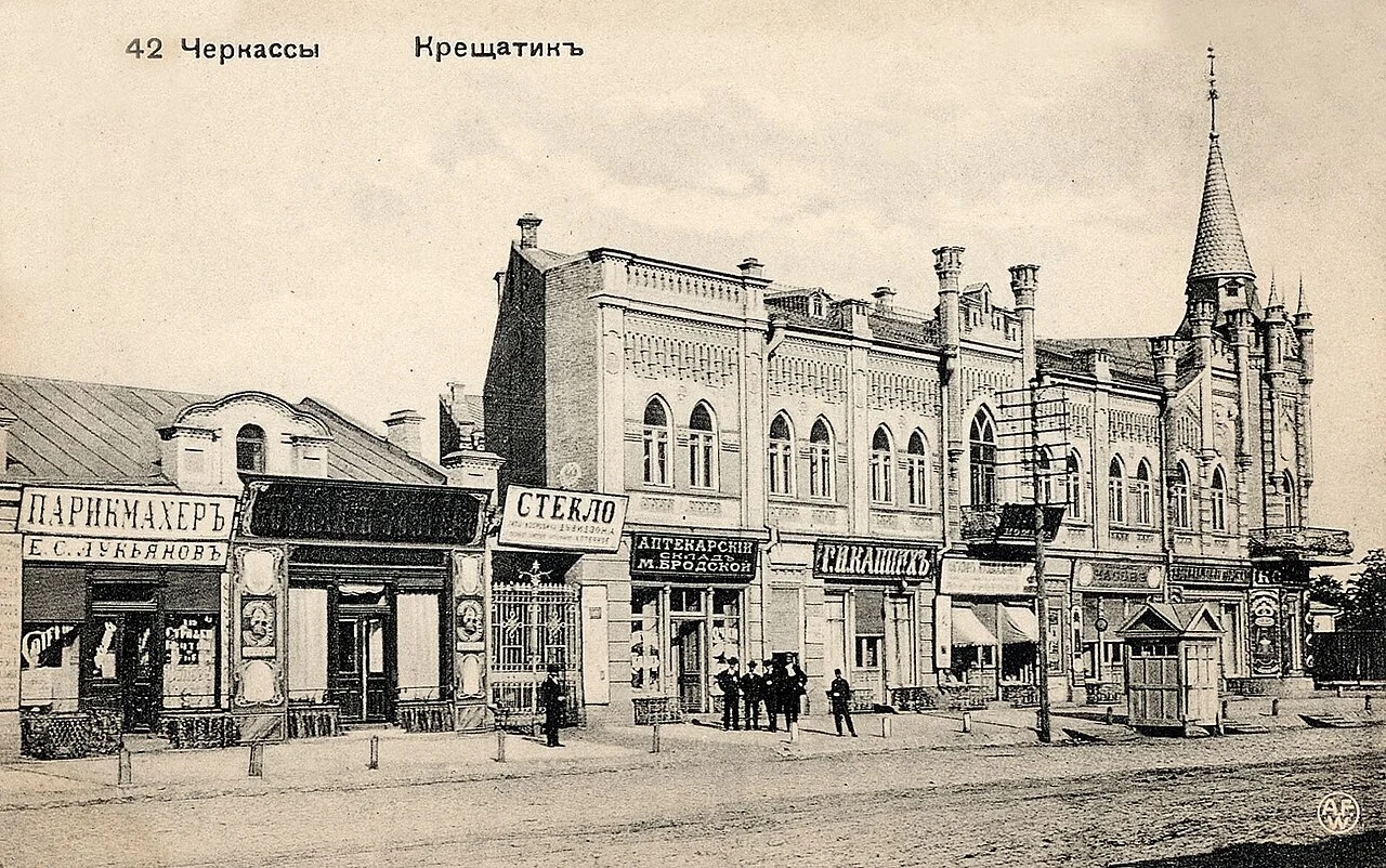 Photo of Cherkasy
