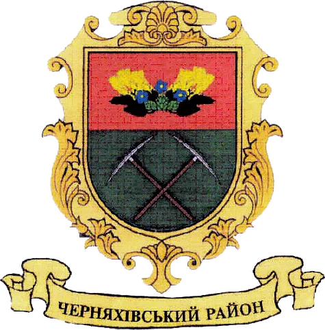 Photo of Cherniakhiv