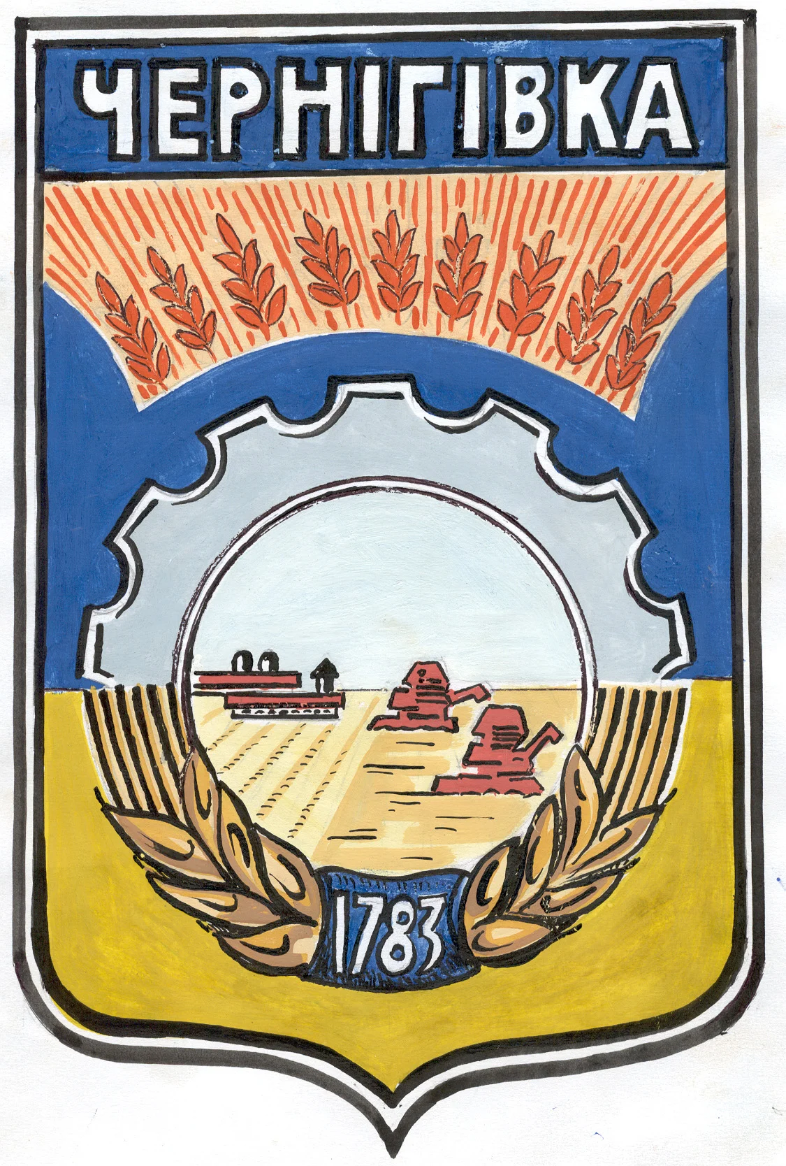 Photo of Chernihivka