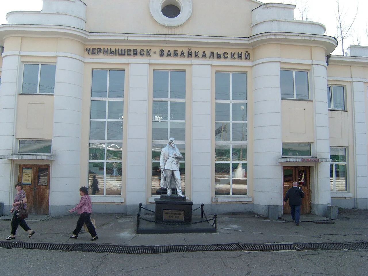 Photo of Chernyshevsk