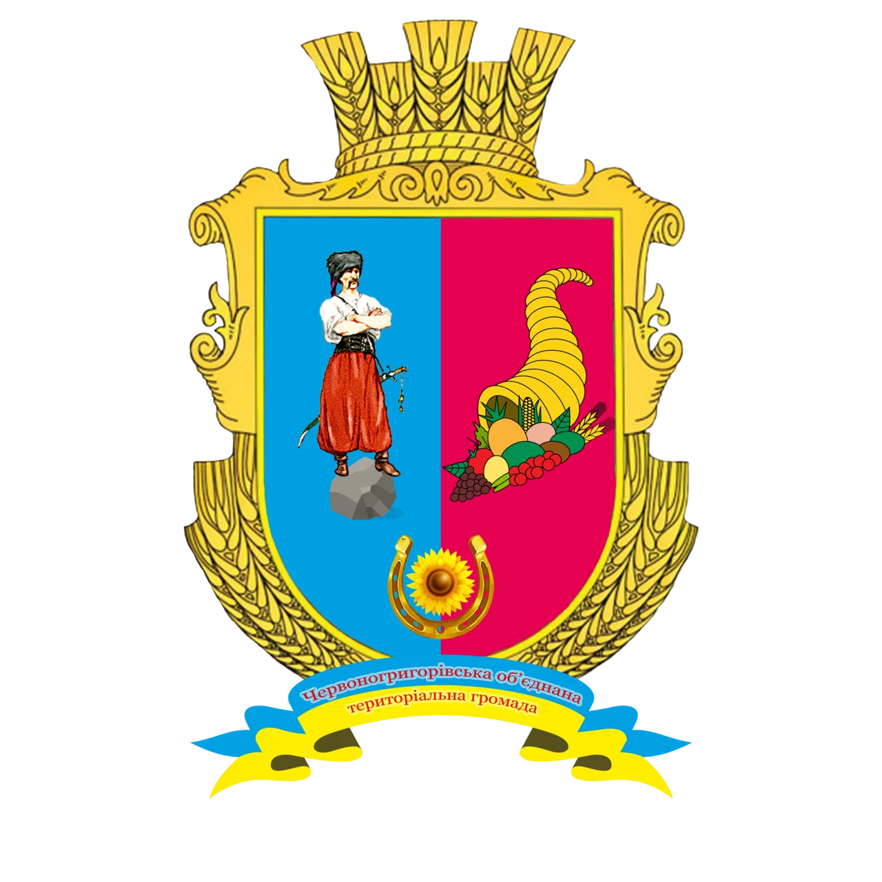 Photo of Chervonohryhorivka