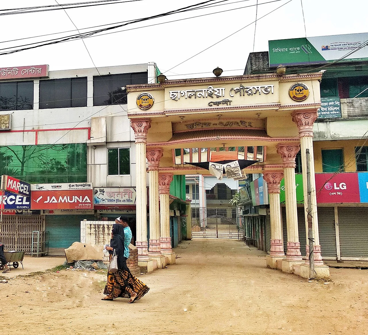 Photo of Chhāgalnāiya