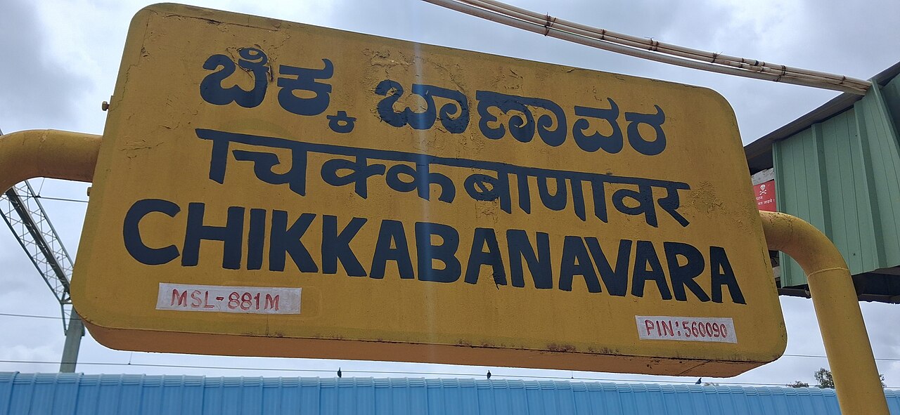 station board at chikkabanavara railway station